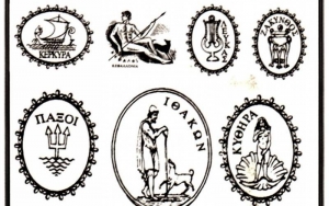 153 χρόνια από την Ένωση των Επτανήσων με την Ελλάδα - Παρουσίαση του τόμου “Επτάνησος Πολιτεία&quot;