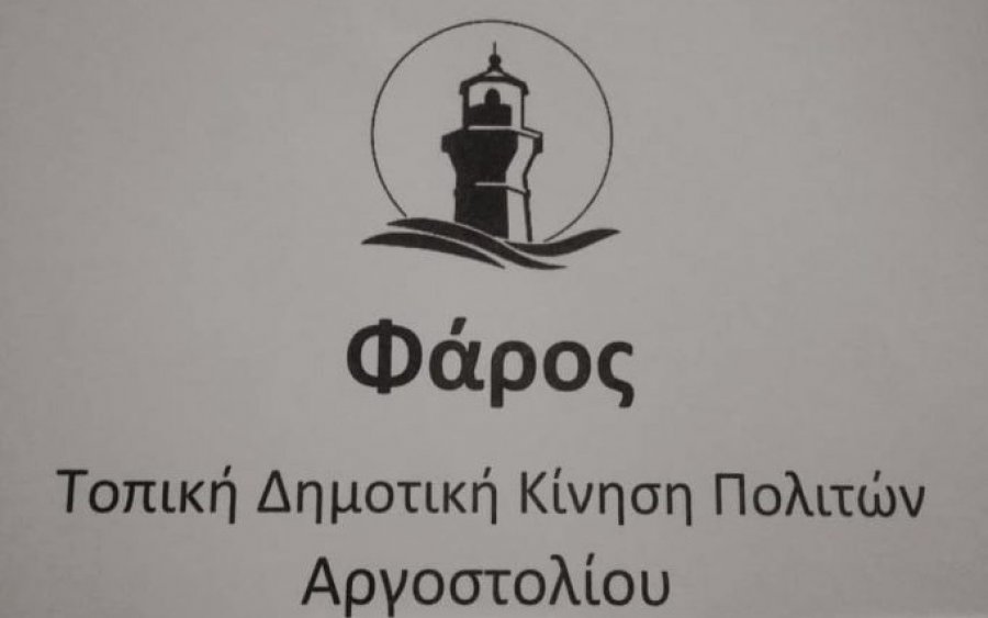 Ν. Παυλάτος (Φάρος Τοπική Κίνηση Πολιτών): "Πράξη ελευθερίας ο εμβολιασμός..."