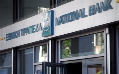 Έκλεισε η Εθνική τράπεζα της παραλιακής Αργοστολίου