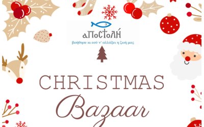 Χριστουγεννιάτικο Bazaar από το Κέντρο Ψυχικής Υγείας Αργοστολίου "Αποστολή"