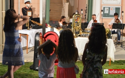 Ευχαριστήριο από την Φιλαρμονική Σχολή Κεφαλληνίας