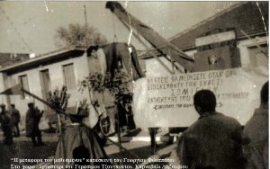 Αρματα και καρναβαλικές κατασκευές που δεν «τις αφήσαν» να παρελάσουν στο Ληξουριωτικο καρναβάλι