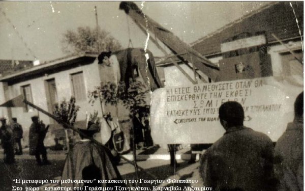 Αρματα και καρναβαλικές κατασκευές που δεν «τις αφήσαν» να παρελάσουν στο Ληξουριωτικο καρναβάλι