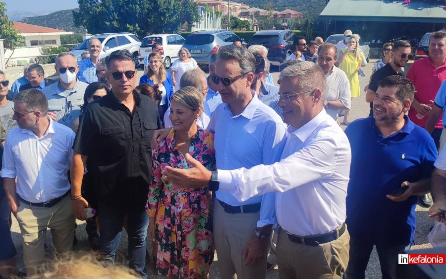 Στην Κεφαλονιά ο Πρωθυπουργός Κυριάκος Μητσοτάκης, παρουσία πολλών κυβερνητικών αξιωματούχων (εικόνες / video)