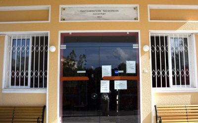 ΚΚΕ: Επείγουσα ανάγκη ενίσχυσης του Μαντζαβινάτειου – Ζητείται ανάκληση της απόφασης για τη συνταγογράφηση