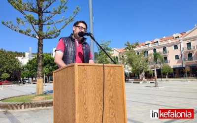 Το Εργατικό Κέντρο στηρίζει την στάση εργασίας στο Νοσοκομείο Κεφαλονιάς