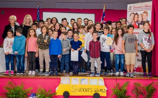 Δεύτερη χρυσή διάκριση για το φροντιστήριο Student's World - Απονομή πτυχίων! (εικόνες)
