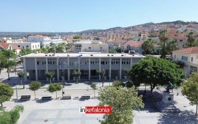 Μήνυμα του Δήμου Αργοστολίου για τη Διεθνή Ημέρα Μουσείων: Επενδύουμε στον Πολιτισμό, Αναδεικνύουμε την Ιστορία μας
