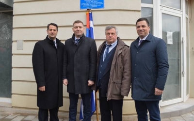 Ευχαριστήριo για την αδελφοποίηση με το Sabac