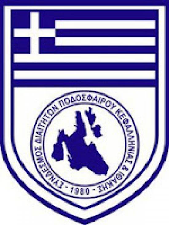 Σύνδεσμος Διαιτητών Κεφαλονιάς &Ιθάκης: Πέρασαν τρεις τα τεστ της Δ΄ Εθνικής