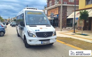 Δωρεάν μετακίνηση στο Αργοστόλι – Δείτε διαδρομές και ωράρια της Δημοτικής Συγκοινωνίας
