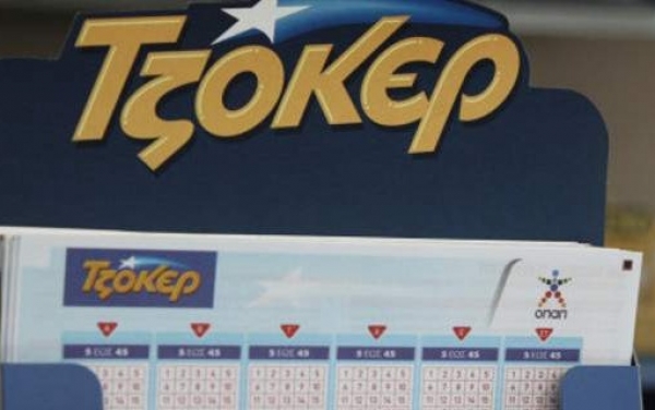 Τζόκερ: Ο τυχερός από την Κρήτη που κέρδισε τα 800.000 ευρώ