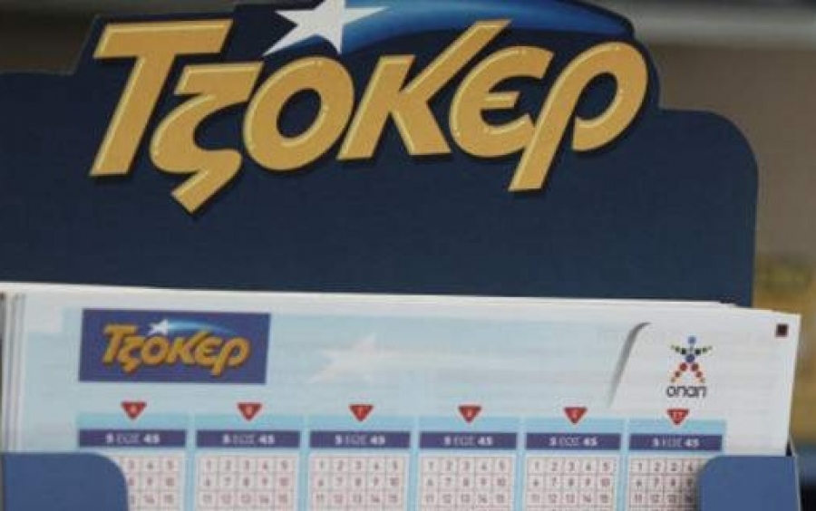 Τζόκερ: Ο τυχερός από την Κρήτη που κέρδισε τα 800.000 ευρώ