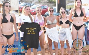 Ληξούρι: Ολοκληρώθηκε με επιτυχία το 1ο τουρνουά beach volley γυναικών στα Λέπεδα (εικόνες)
