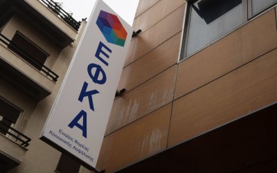 Νέα ηλεκτρονική υπηρεσία από τον e-ΕΦΚΑ