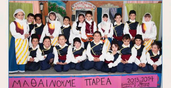 Σήμερα - Παραδοσιακός κεφαλονίτικος γάμος στο Ξενία