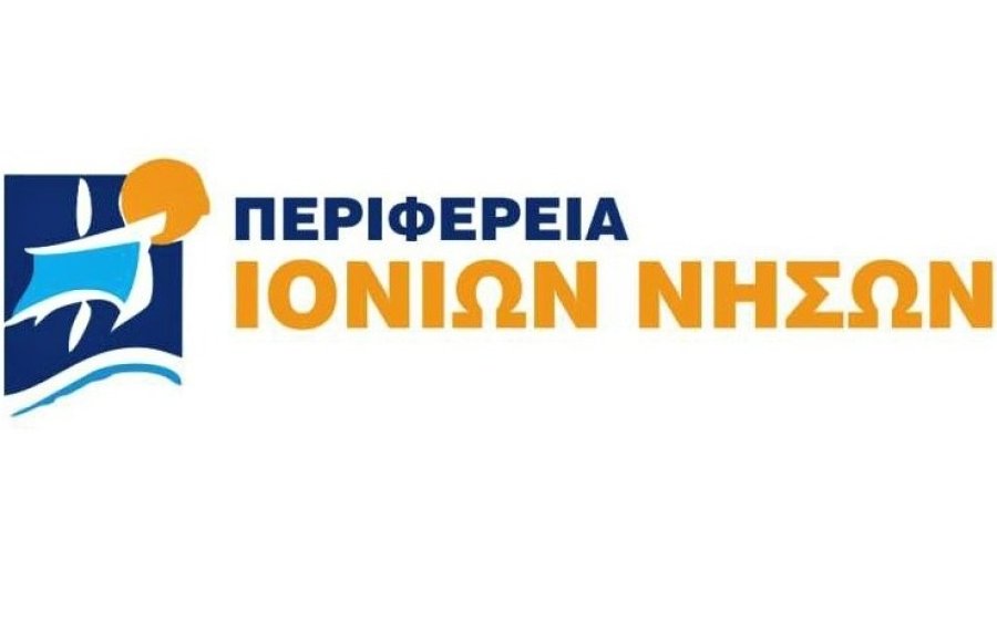 Πρόσκληση εκδήλωσης ενδιαφέροντος για την κατάθεση προτάσεων πολιτιστικών και λοιπών αθλητικών δράσεων