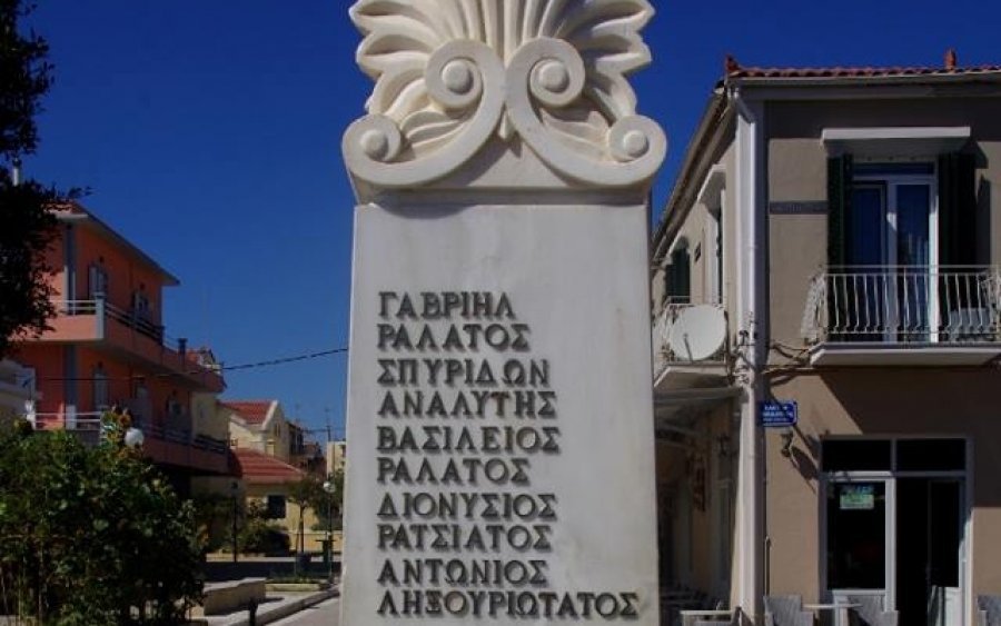 ΝΕ ΚΚΕ Κεφαλονιάς - Ιθάκης: Εκδήλωση τιμής και μνήμης στο Ληξούρι για τους πέντε ήρωες ΕΑΜίτες κομμουνιστές