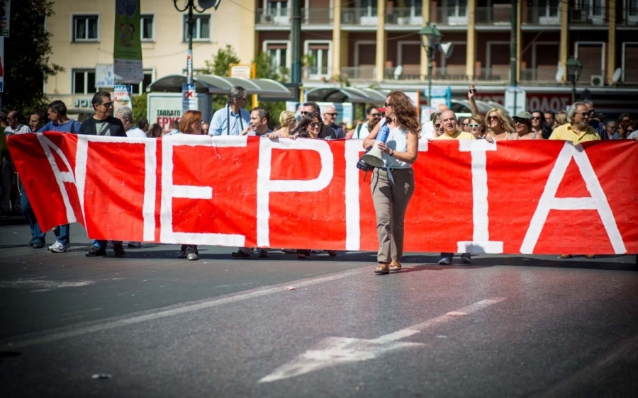 24ωρη απεργία στους Δήμους σήμερα