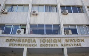 Σύλλογοι εργαζομένων της ΠΙΝ: &quot;Καταγγέλλουμε κάθε είδους αυθαιρεσία...&quot;