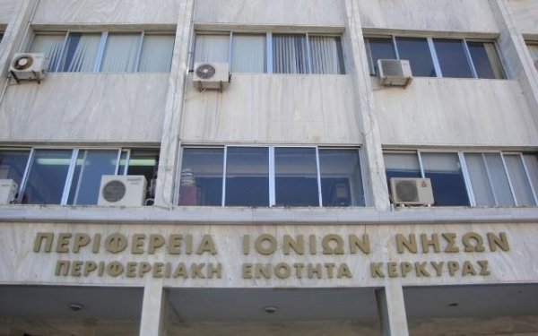 Σύλλογοι εργαζομένων της ΠΙΝ: &quot;Καταγγέλλουμε κάθε είδους αυθαιρεσία...&quot;