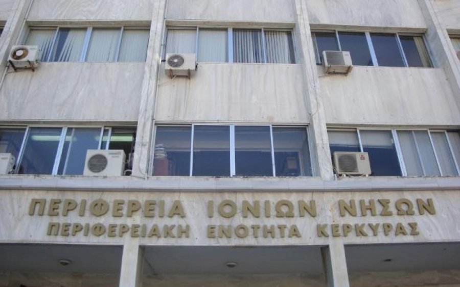Σύλλογοι εργαζομένων της ΠΙΝ: "Καταγγέλλουμε κάθε είδους αυθαιρεσία..."