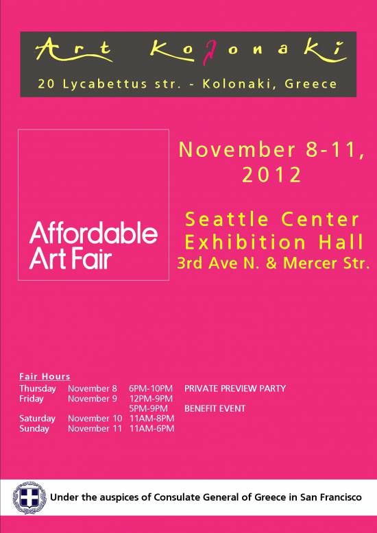 Κώστας Ευαγγελάτος- Συμμετοχή στην Affordable Art Fair