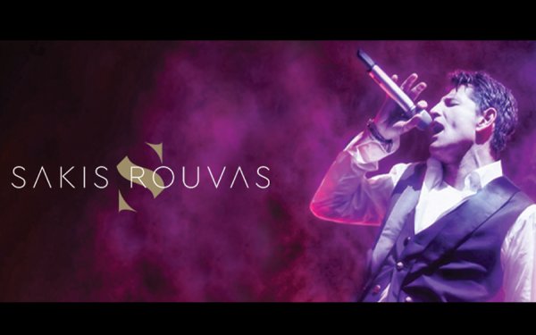 Η μεγάλη συναυλία του καλοκαιριού! Ο άπολυτος έλληνας σταρ Σάκης Ρουβάς στο Αργοστόλι