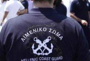 Σύλληψη αλλοδαπών στο λιμάνι της Σάμης