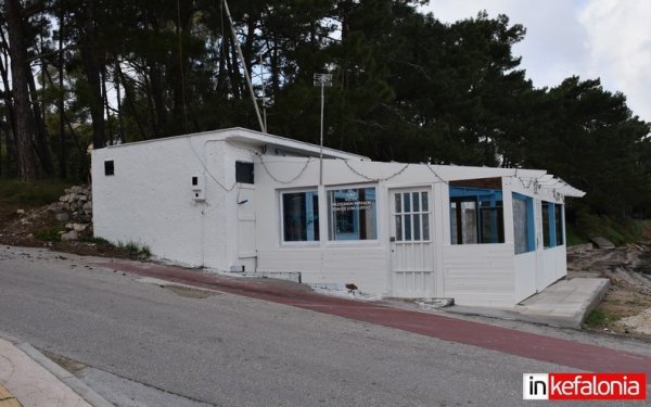 Εκλογές στον σύλλογο ερασιτεχνών αλιέων "ο Κέφαλος"