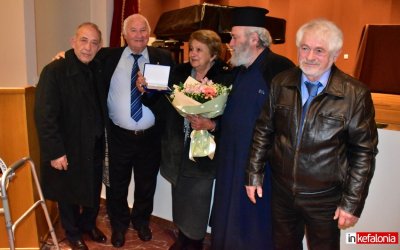 Ο Σύλλογος Ναυτικών Κεφαλονιάς ''Νίκος Καββαδίας'' ευχαριστεί!