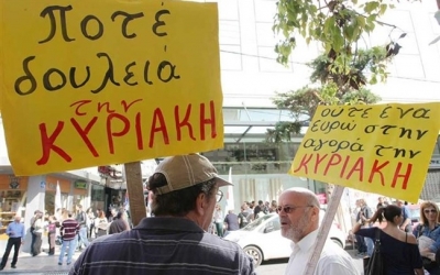 Επαγγελματικός Σύλλογος Σάμης: Κλείνουμε τα μαγαζιά μας την Κυριακή!