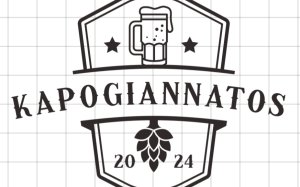 Ζητείται οδηγός για απασχόληση σε εταιρεία χονδρικής τροφίμων