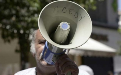 Ψήφισμα ΝΤ ΑΔΕΔΥ Κεφαλονιάς κατά της απόφασης του Περιφερειάρχη Ιονίων