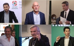 ΝΕ ΚΙΝΑΛ Κεφαλονιάς - Ιθάκης: Κάλεσμα συμμέτοχης στις εκλογές για την ανάδειξη προέδρου