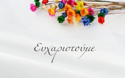 Η οικογένεια Κουρούκλη στηρίζει το Δημοτικό Σχολείο Πόρου με δωρεά κλιματιστικού
