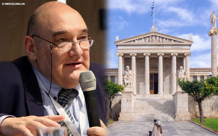 Η Ακαδημία Αθηνών υποδέχεται τον Καθηγητή Αναστάσιο Γερμενή ως αντεπιστέλλον μέλος της