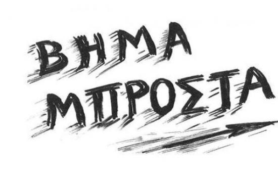 Στανίτσας - Λιβιτσάνης στον β' γύρο των δημοτικών εκλογών στην Ιθάκη