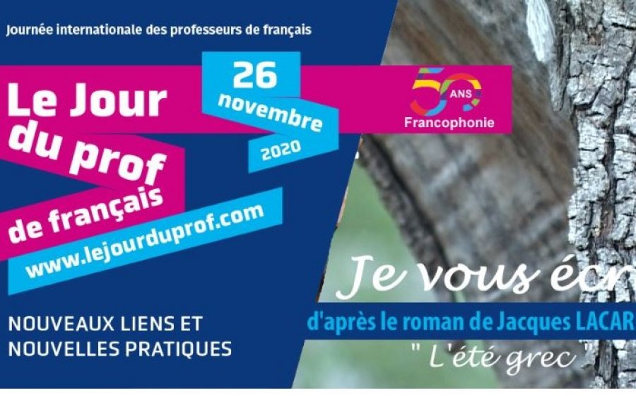 Alliance Française, Αργοστολίου: 26 Νοεμβρίου - Διεθνής Ημέρα των Εκπαιδευτικών της Γαλλικής Γλώσσας