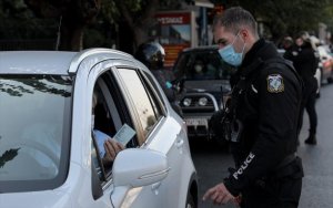 Πόσα άτομα επιτρέπονται στο αυτοκίνητο σήμερα