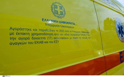 Θεσσαλονίκη: Στο νοσοκομείο βρέφος, χτύπησε σοβαρά πέφτοντας από την κούνια του