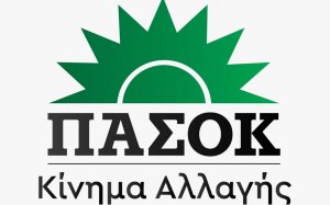 Οργάνωση ΠΑΣΟΚ-ΚΙΝΑΛ Αργοστολίου: "Στην Ελλάδα του 2022, το 60% των ενοικιαστών, δαπανούν το 50% του εισοδήματος για να το πληρώσουν"
