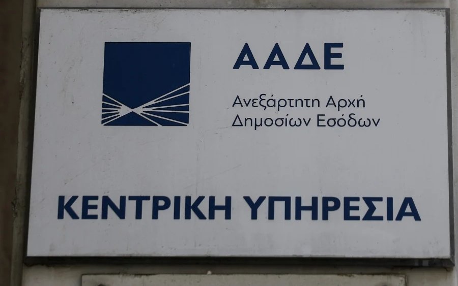 Προσυμπληρωμένο και το Ε3 στις φορολογικές δηλώσεις 2023