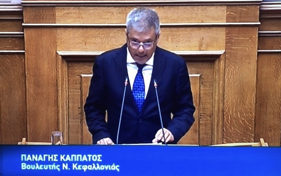 Η πρώτη τοποθέτηση του Βουλευτή Π. Καππάτου στη Βουλή (video)