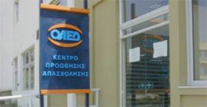 Ακόμη 2.200 θέσεις στο Πρόγραμμα επιχορήγησης για πρόσληψη πτυχιούχων!