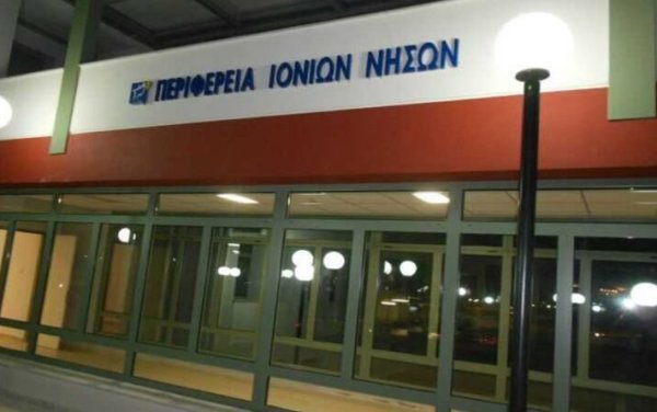 Τη διακήρυξη του ανοιχτού διαγωνισμού για το έργο συντήρησης των νησίδων στο Εθνικό Οδικό Δίκτυο Κεφαλονιάς & Ιθάκης, υπέγραψε ο Περιφερειάρχης Ιονίων Νήσων