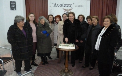 Έκοψε την πίτα της η "Λυσσίπη" (εικόνες)