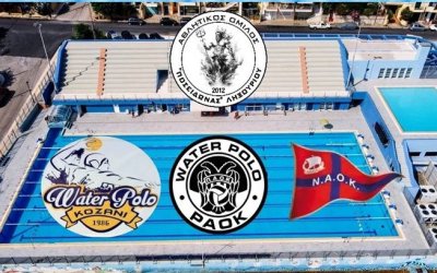 Σήμερα στο Δημοτικό Κολυμβητήριο Αργοστολίου η Β&#039; Φάση του πρωταθλήματος Υδατοσφαίρισης Κ17