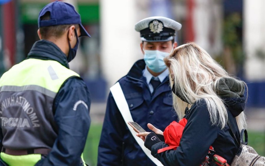 Κεφαλονιά: Πέντε παραβάσεις για μη χρήση μάσκας και άσκοπες μετακινήσεις [16/11]