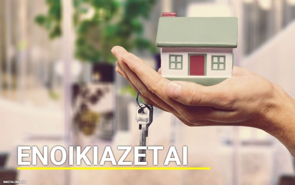 Ενοικιάζεται σπίτι 65 τ.μ. στο Μαρκόπουλο